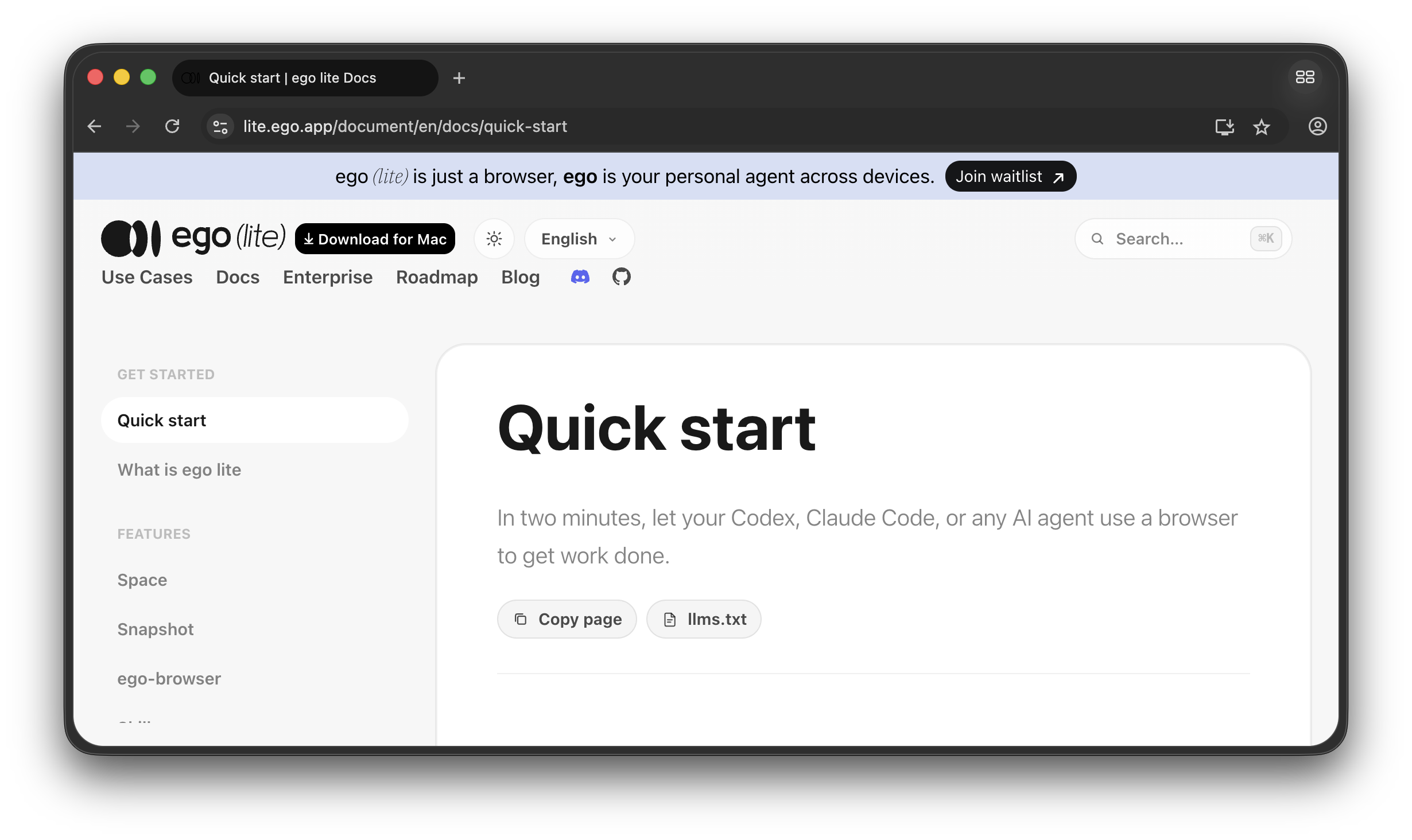 onboarding 完了後に開く ego (lite) ブラウザ