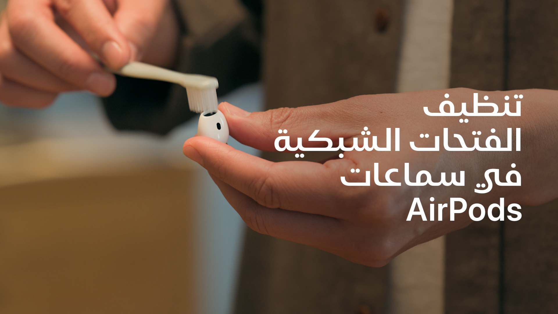 تشغيل الفيديو