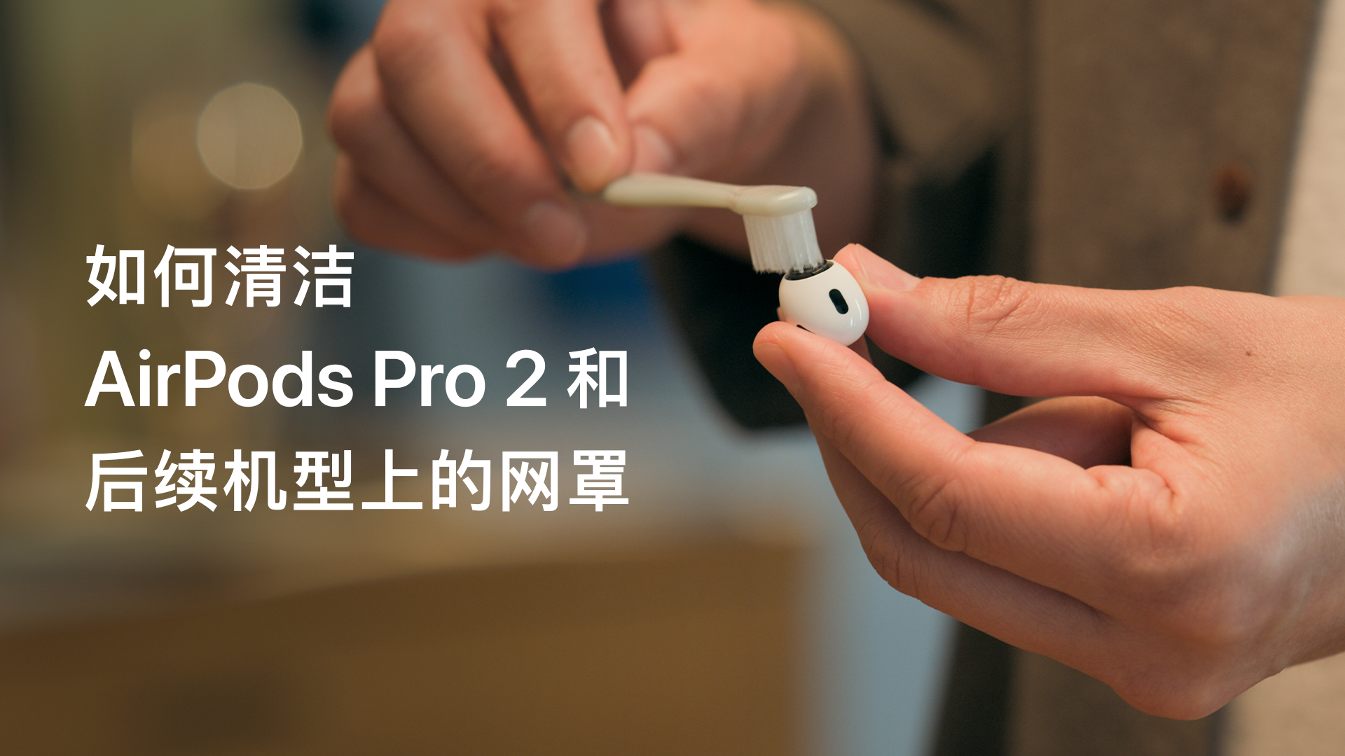 播放视频。