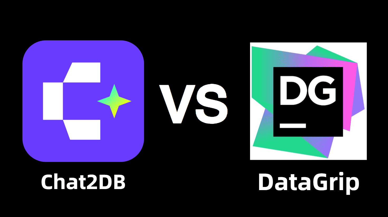 Chat2DB vs Datagrip:数据库管理工具的全面对比