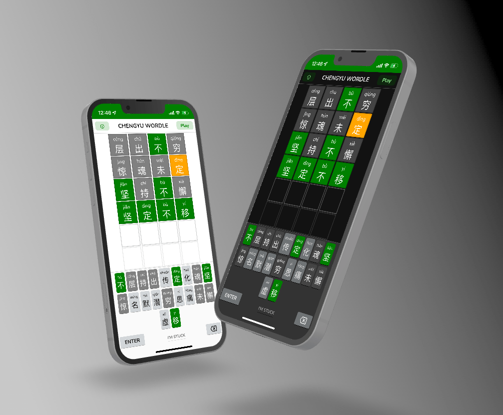 Chengyu Wordle in light and dark mode on two iPhones mock-up