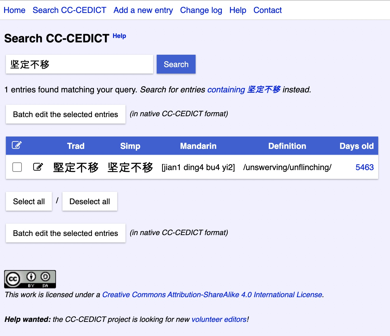 Idiom definition on CC-CEDICT