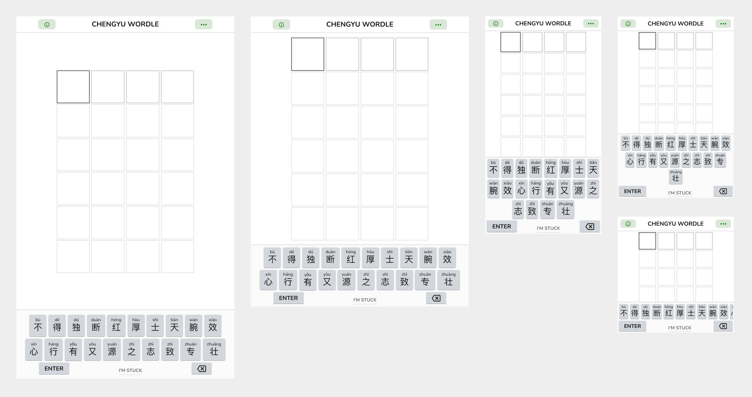 Responsive Chengyu Wordle, in 5 viewport sizes