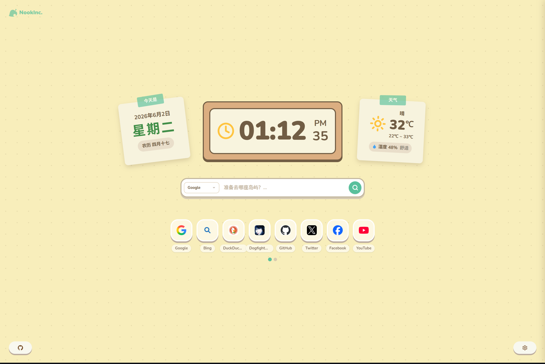 animal-island-new-tab