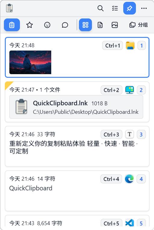浅色主题