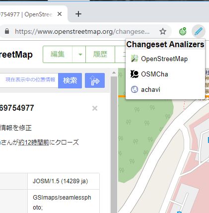 Screenshot of Chrome