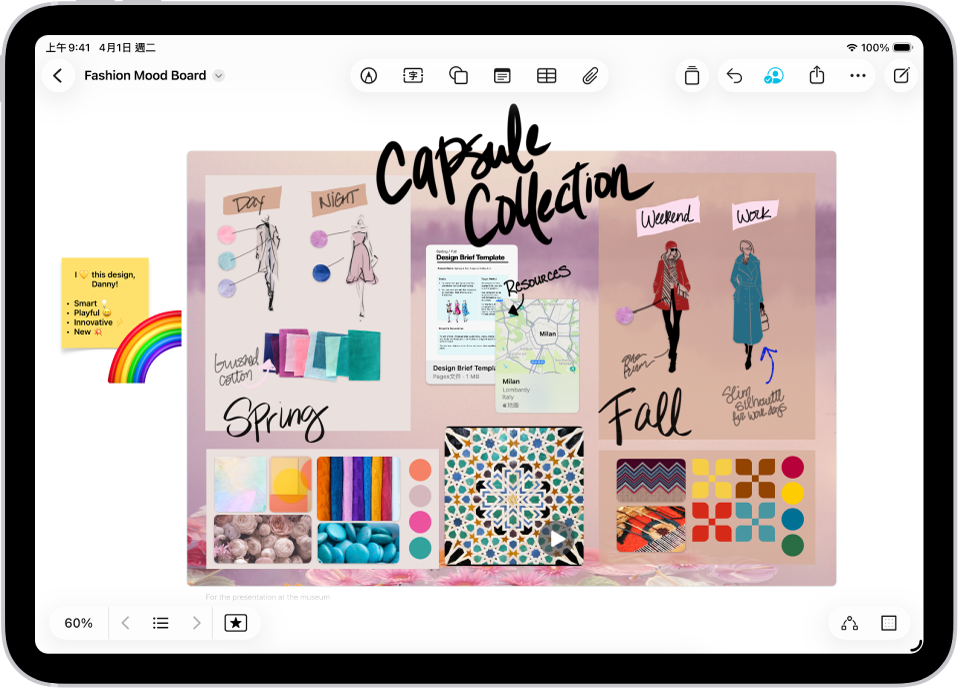 打開「無邊記」App 的 iPad。白板包含手寫內容、文字、繪圖、形狀、便條紙、連結和其他檔案。