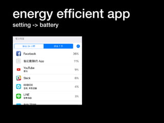 energy efficient app
setting -> battery
