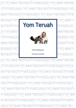 Yom Teruah – Festa das Trombetas
Rosh Hashanah
Hebraiconline
Moreh Yoel ben Avraham
0
qwertyuiopasdfghjklzxcvbnmqwert