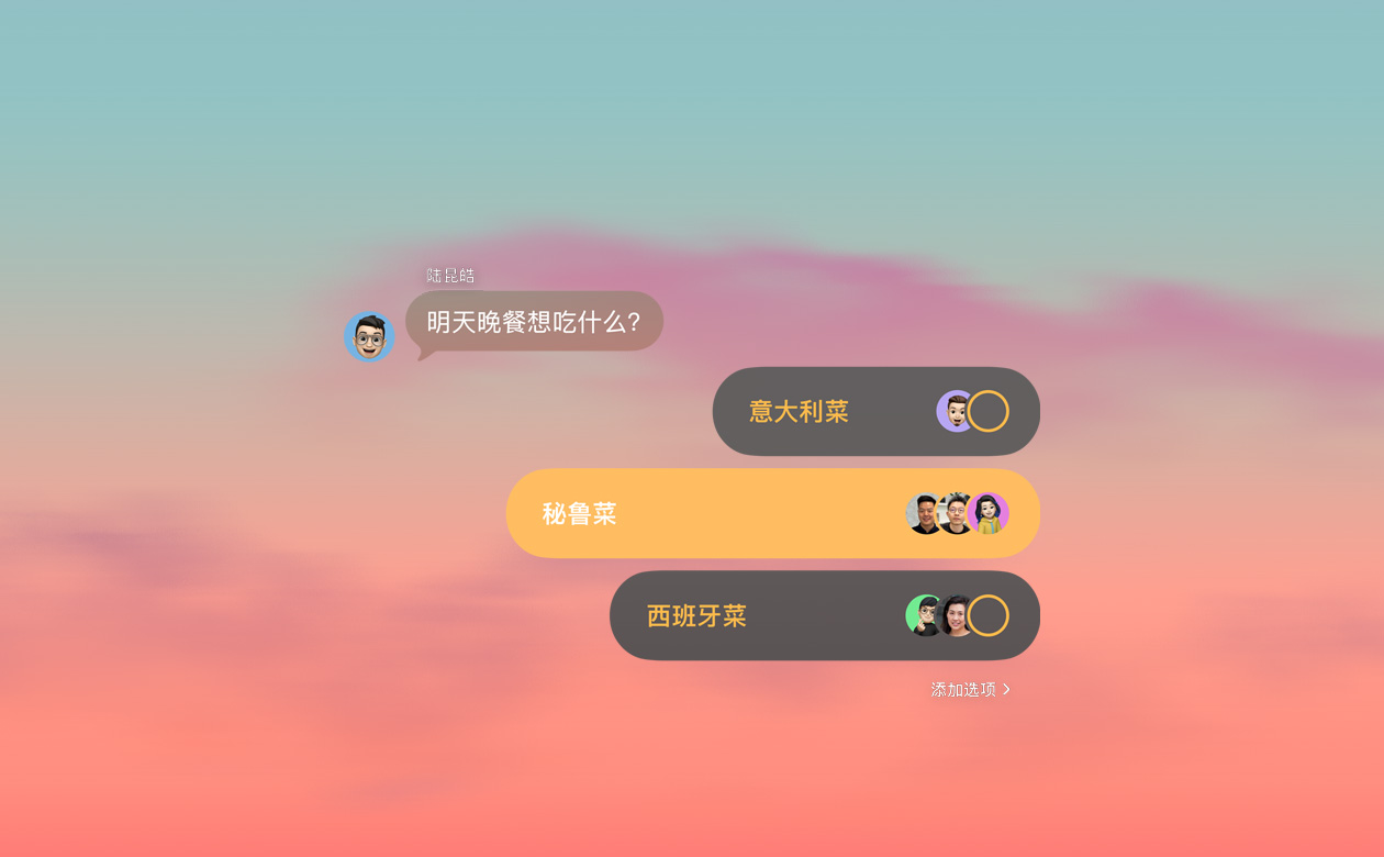 展示信息 app 中的投票和背景功能，群聊参与者正针对晚餐吃什么进行投票。