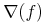 {unicode{8711}unicode{8289}{left(fight)}}